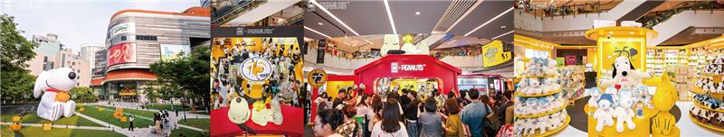 图片展示了花生漫画诞生75周年的快闪活动，包括在商场外的大型史努比充气装置，以及店内陈列着花生系列商品，庆祝漫画连载75周年。